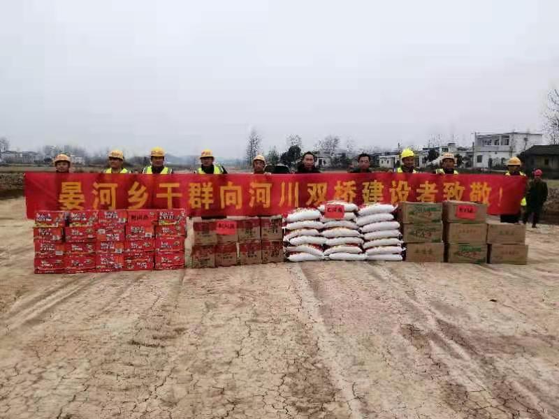 晏河鄉(xiāng)領(lǐng)導(dǎo)冒嚴寒慰問河川雙橋一標段一線建設(shè)者