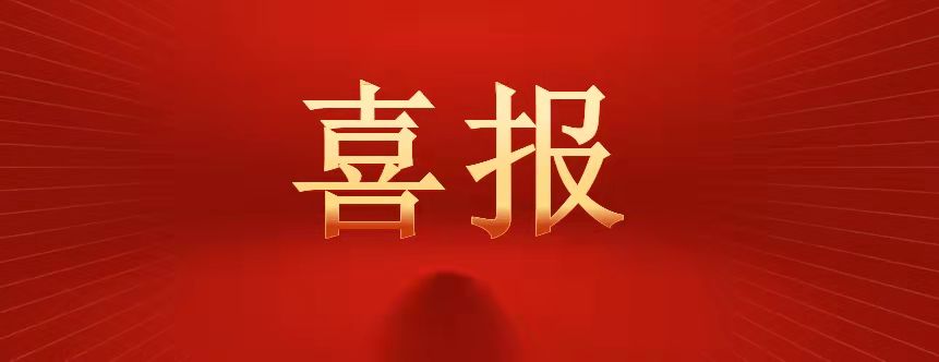【喜訊】信陽(yáng)十八大街輔路兩匝道口于雙十一正式開(kāi)放通車(chē)！