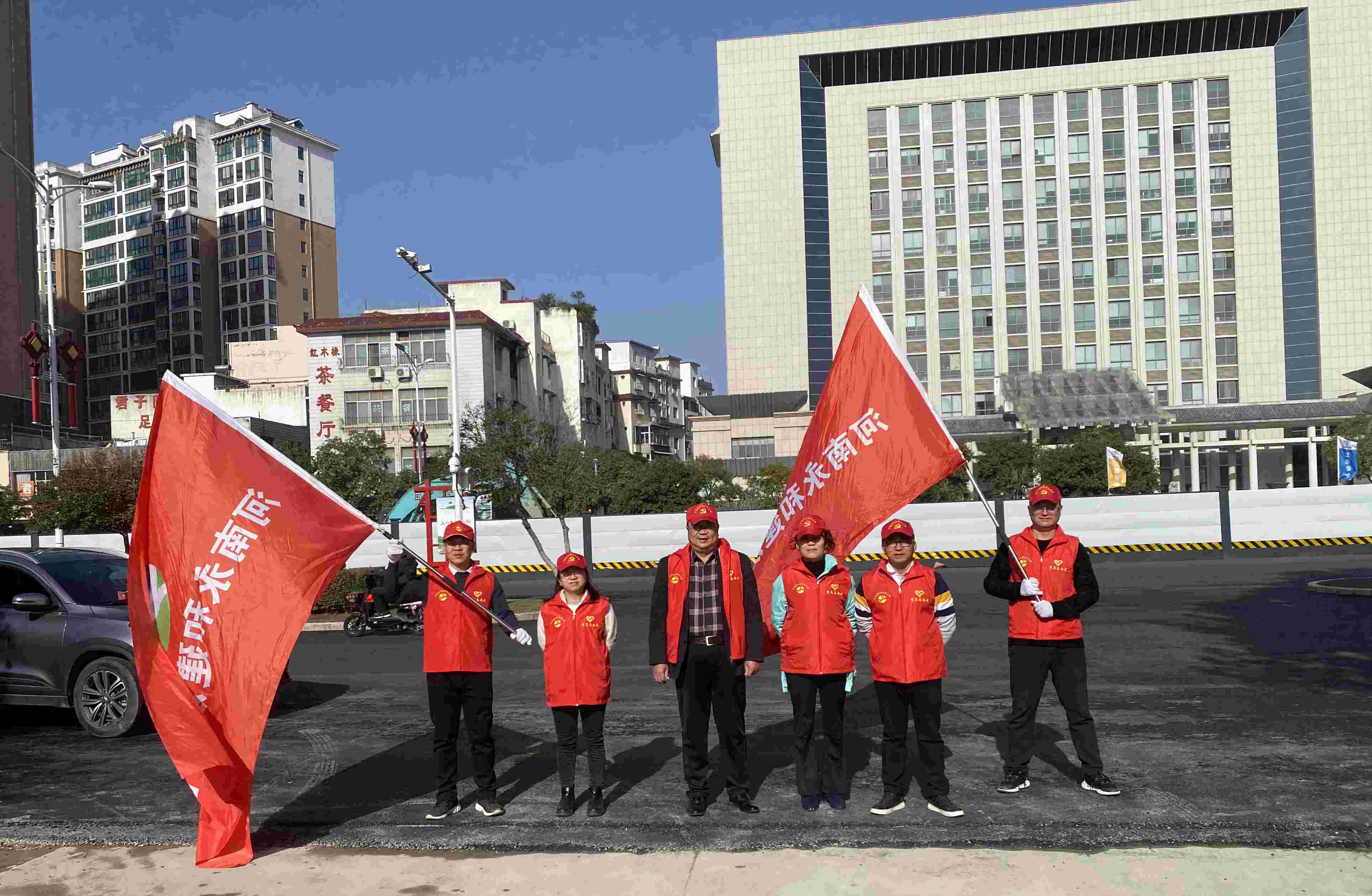 開展義務勞動，彰顯黨員風采丨? 永和集團黨支部開展2023年11月主題黨日活動