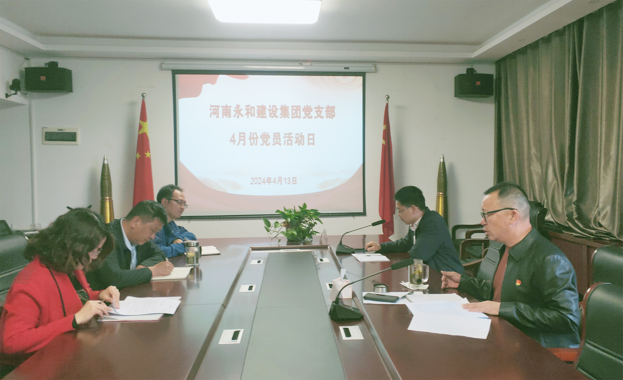 永和主題黨日活動(dòng) ︳以革命先輩為榜樣 激發(fā)企業(yè)動(dòng)能