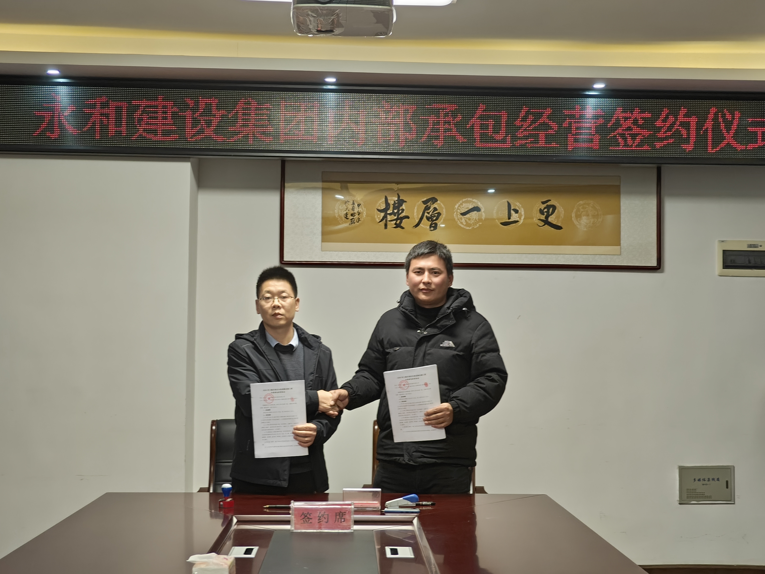 檢測(cè)公司與項(xiàng)目部年度工作會(huì)議圓滿召開(kāi)